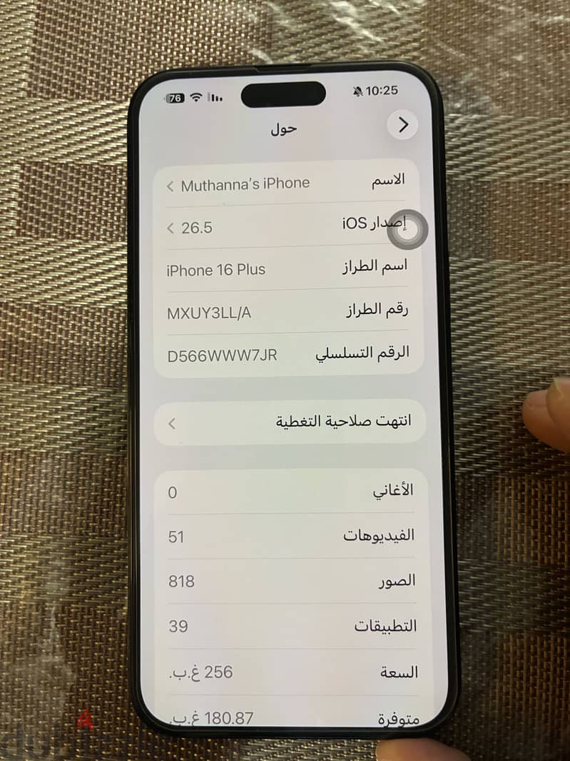 Apple - iPhone 16 Plus 3