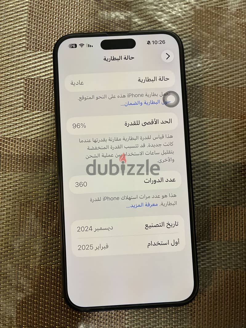Apple - iPhone 16 Plus 4