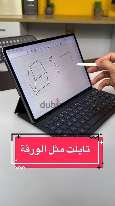 بديل الآيباد و اللاب عملاق هواوي ميت باد 11.5s شاشة PaperMatte زيروو