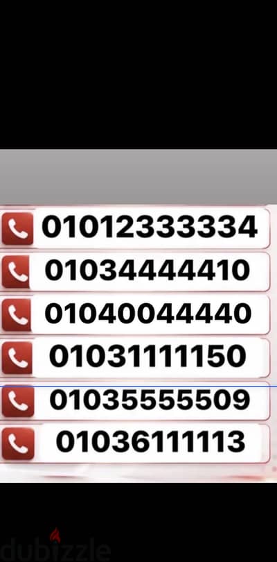 Special Number / وسجله باقرب فرع لك