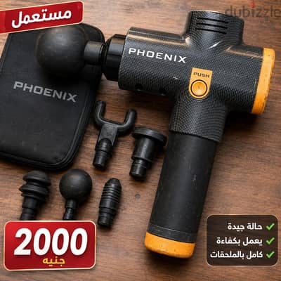جهاز فونكس