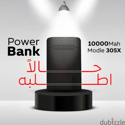 Powerbank