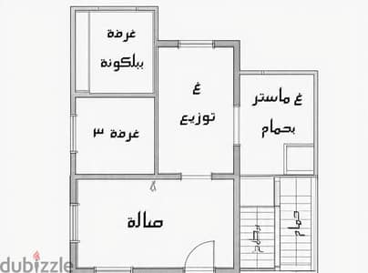 شقة للبيع في فيصل شارع نبيل طه الدور الثامن