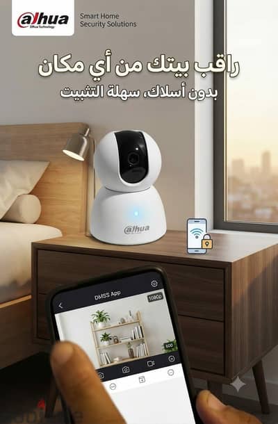 كاميرا داهوا H3i