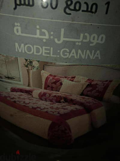 مفارش