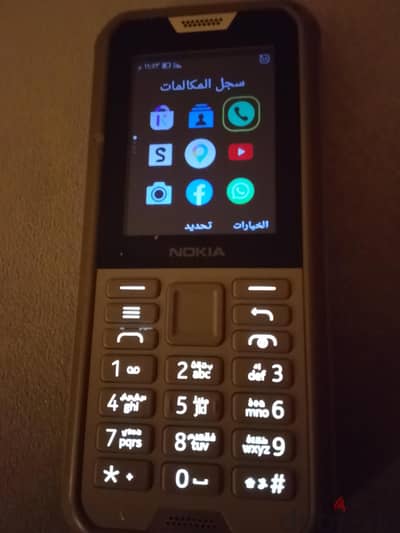 نوكيا 8000 تاف