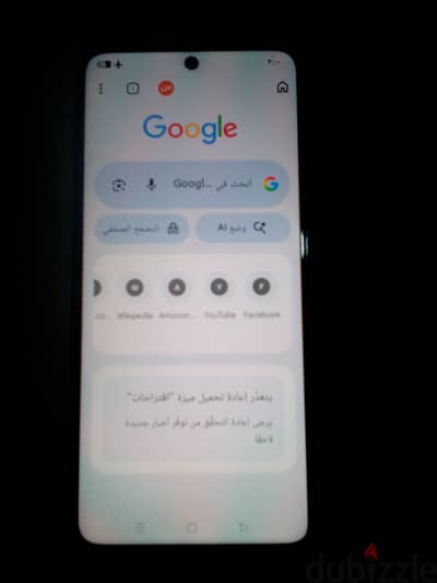اوبو اي 5