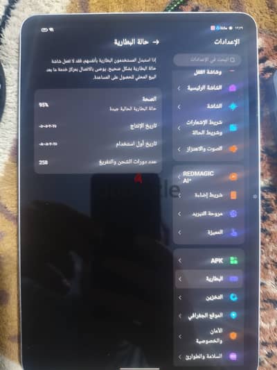 redmagic astra gaming tablet