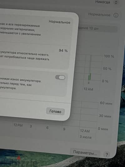 MACBOOK AIR M2 8/256 midnight