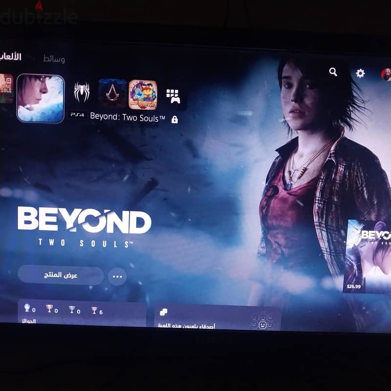 ps5 fat 6
