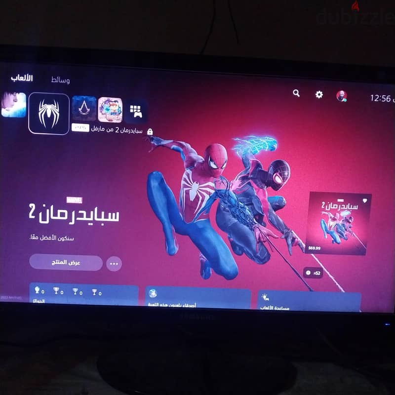 ps5 fat 8