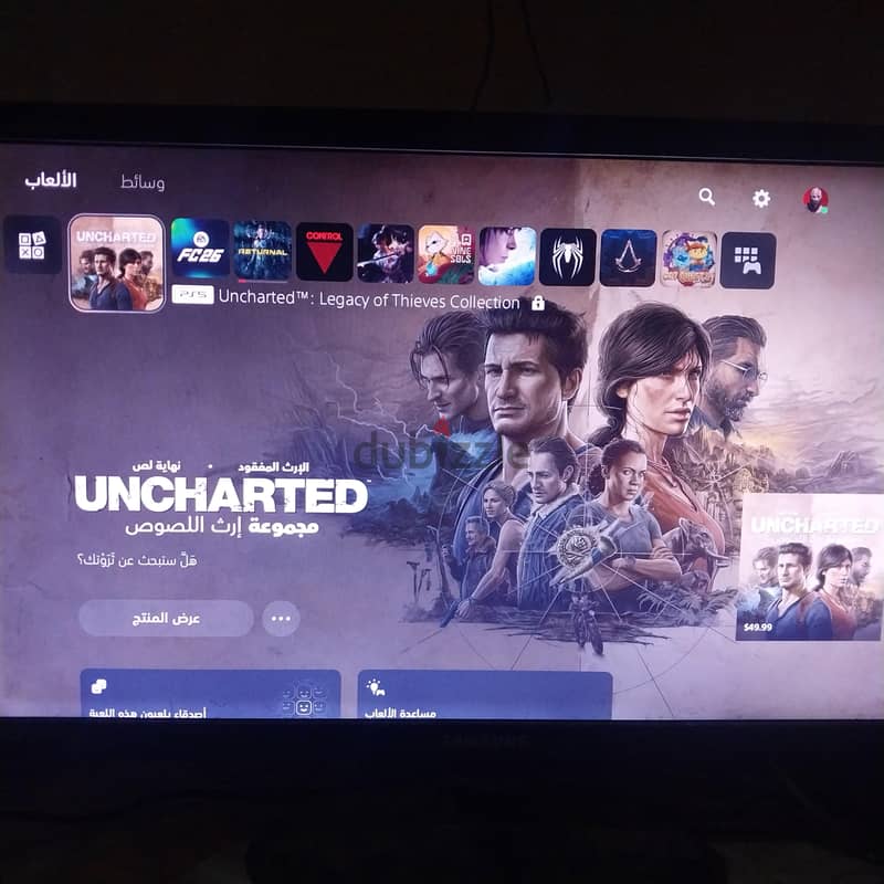 ps5 fat 9