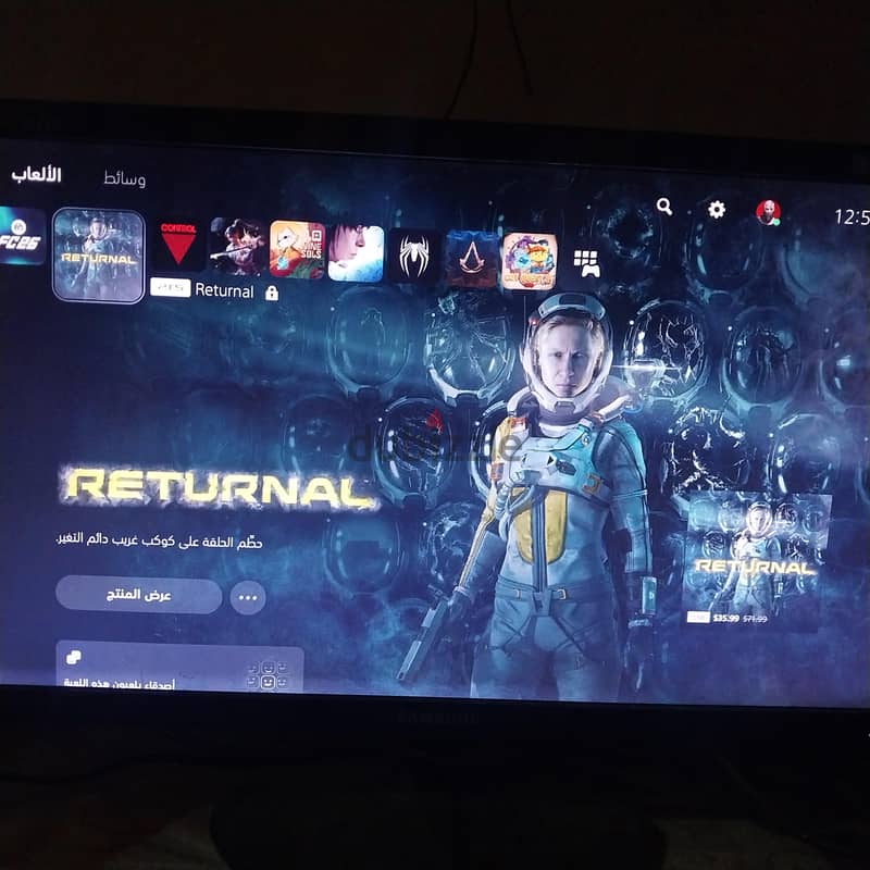 ps5 fat 11