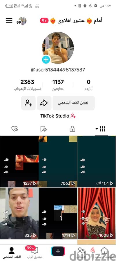 حساب تيك توك