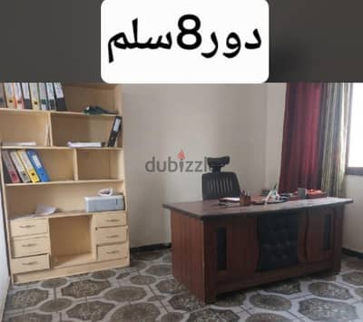 مكتب ومكتبة وكرسي عايزعجل تسليم ميامي اسكندرابراهيم سعرنهائي 2000