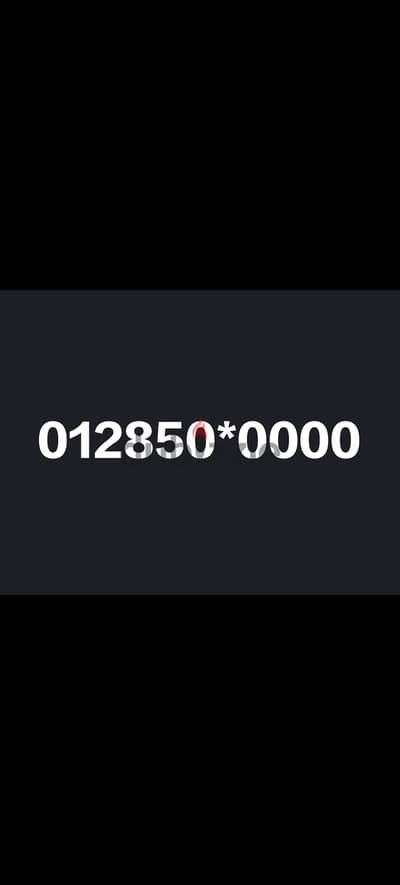  vip number