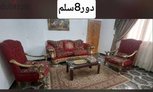 انترية كنبه و2كرسي وتربيزة دور 8تنزيل انترية كنبه و2كرسي وتربيزة دور 8تنزيل
