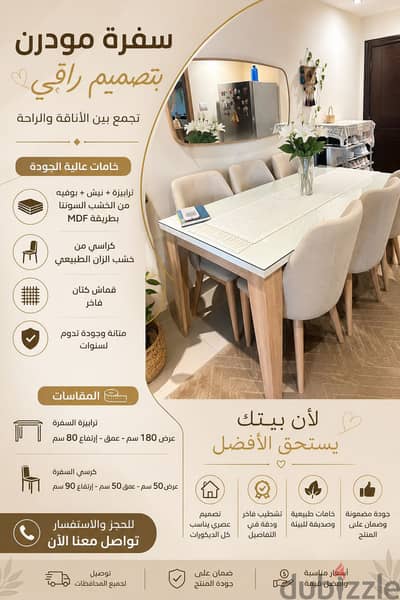 سفره وركنه