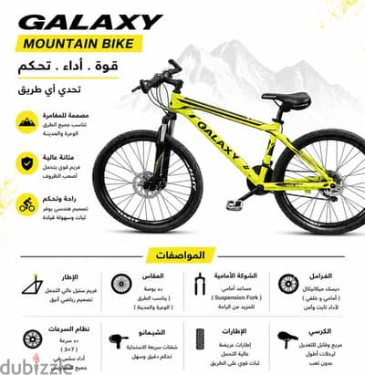 عجله جلاكسي استعمال  سنه بس غول