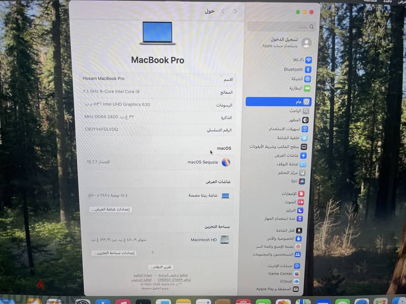 MacBook Pro 16" Intel Core i9 | Performance Beast 9