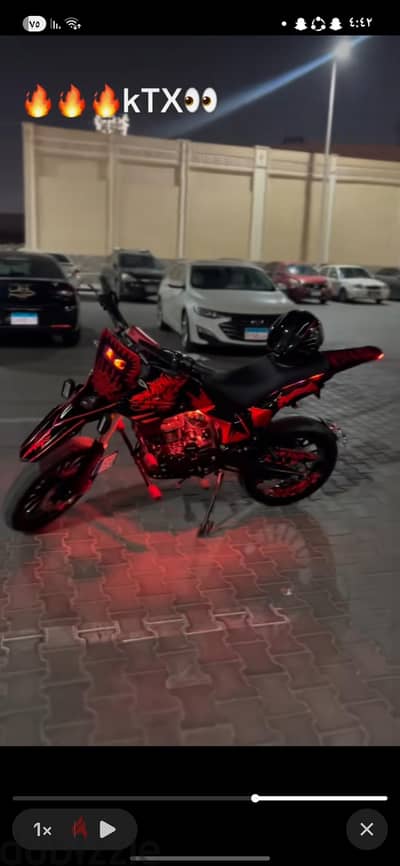 مكنه للبيع