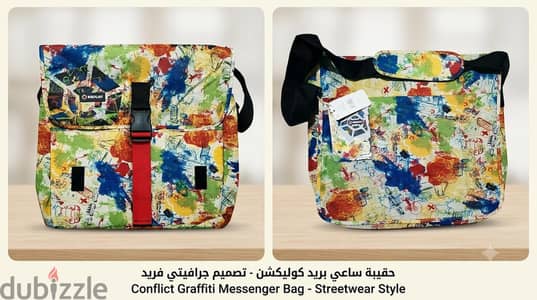 شنطه استيراد من الخارج
