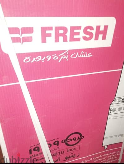 ادوات مطبخ
