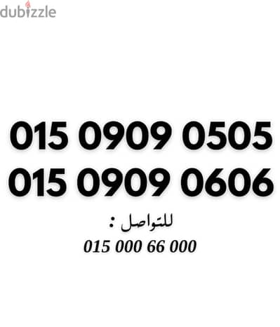 وي كارت شحن رقمين سيريال
