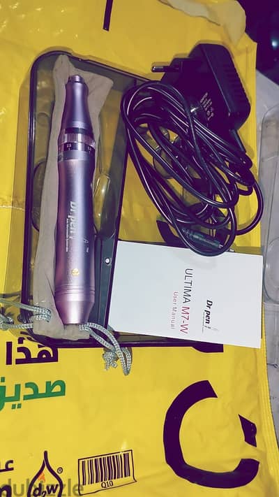 ديرما بن m7