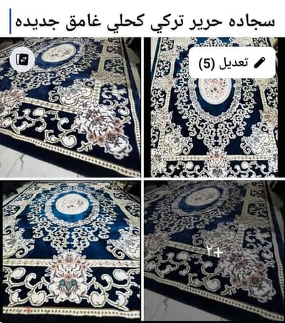 سجاده حرير تركي جديدهر