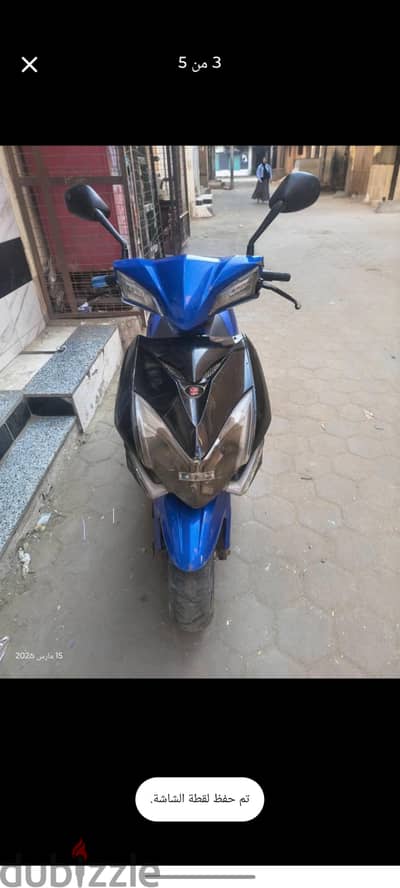 سكوتر  egos rsz