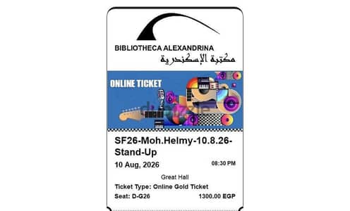 Gold Ticket for standup Comedian “ Mohamed Helmy “