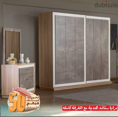 غرفه نوم قباني