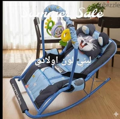 كرسي اطفال هزاز