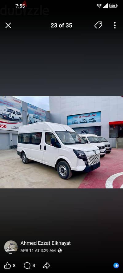 سفر رحلات ومشاوير مطارات Travel, trips, and airport transfers
