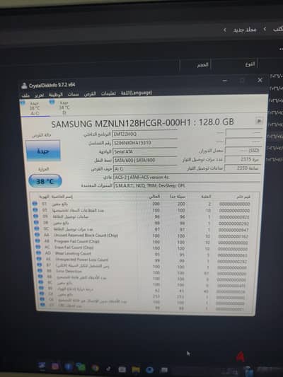 هارد 128 جيجا m. 2