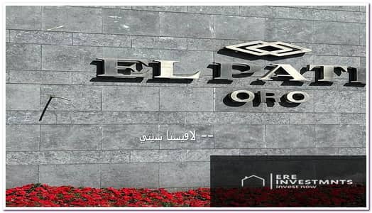 Price reduced for quick sale: 164 sq m semi-finished sea-facing apartment for sale in Patio Oro La Vista, Golden Square - immediate occupancy