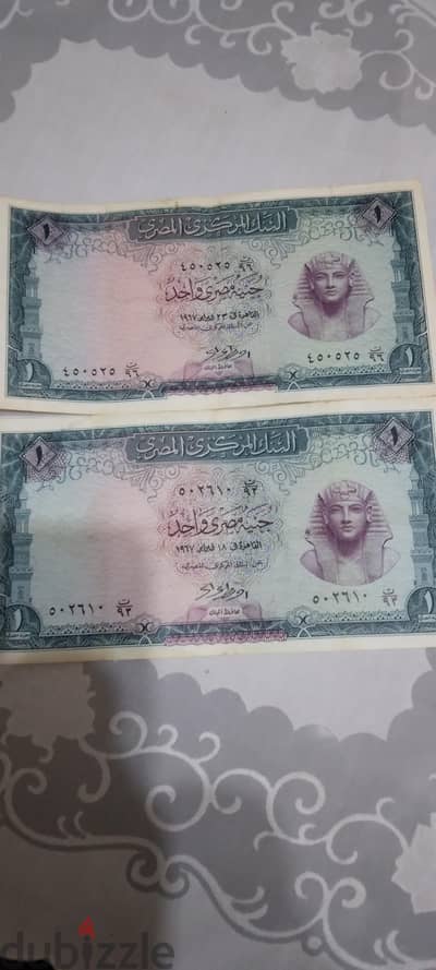 عملات قديمة