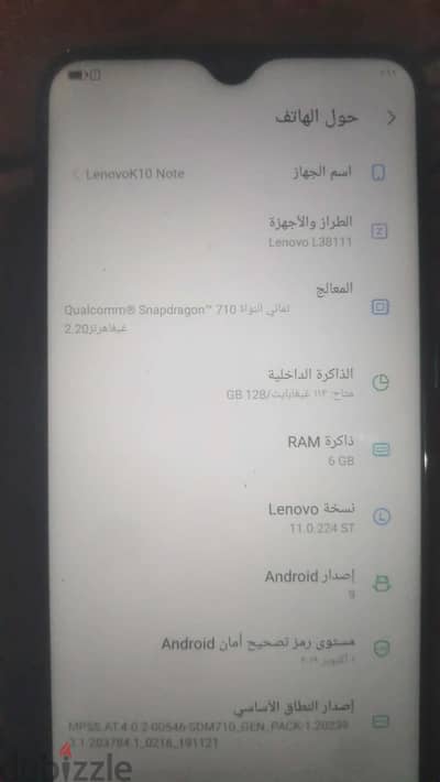 لينوفو كيه 10 نوت