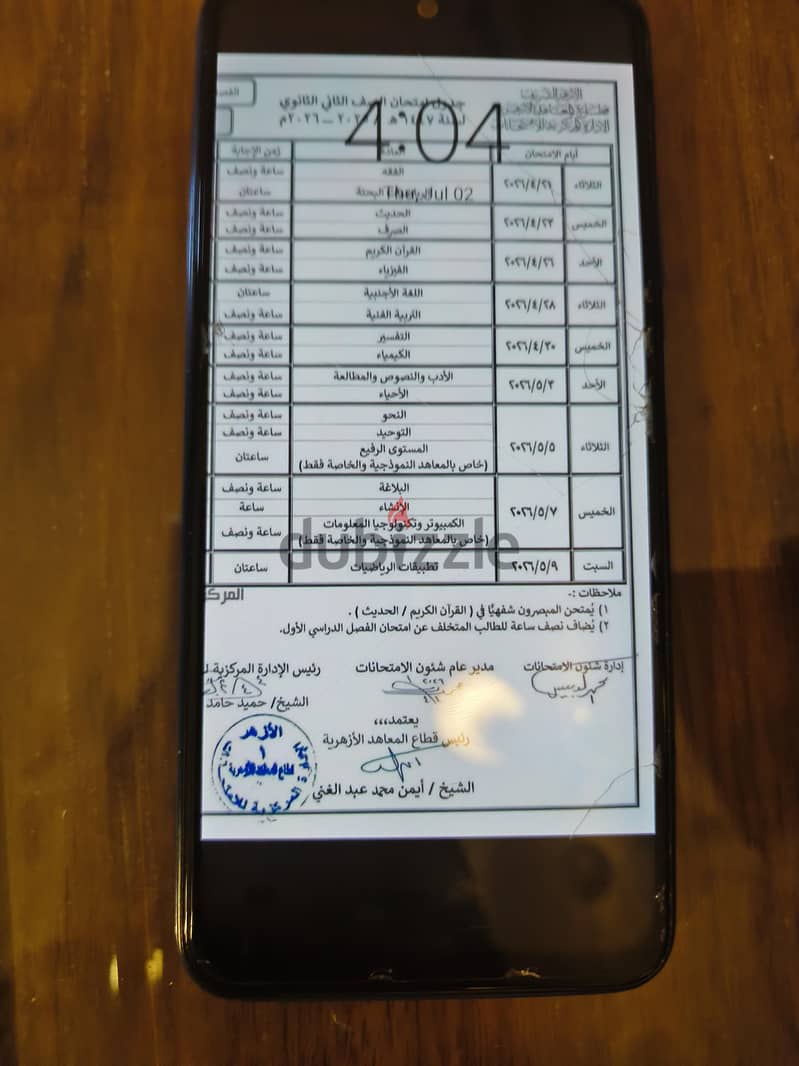 Xiaomi Redmi Note 10s 2