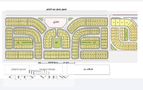 أرض 500م في بيت الوطن شمال النادي (أكتوبر)