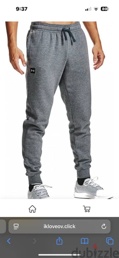 Underarmour sweatpant