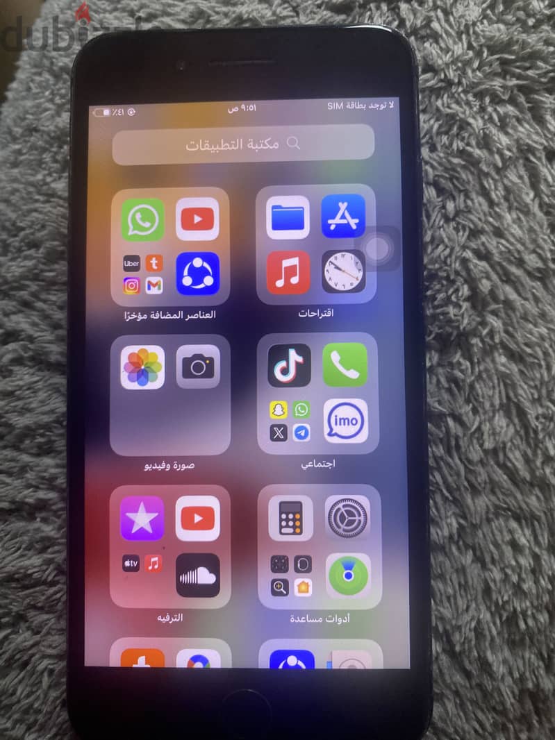 Apple - iPhone 7 Plus 3
