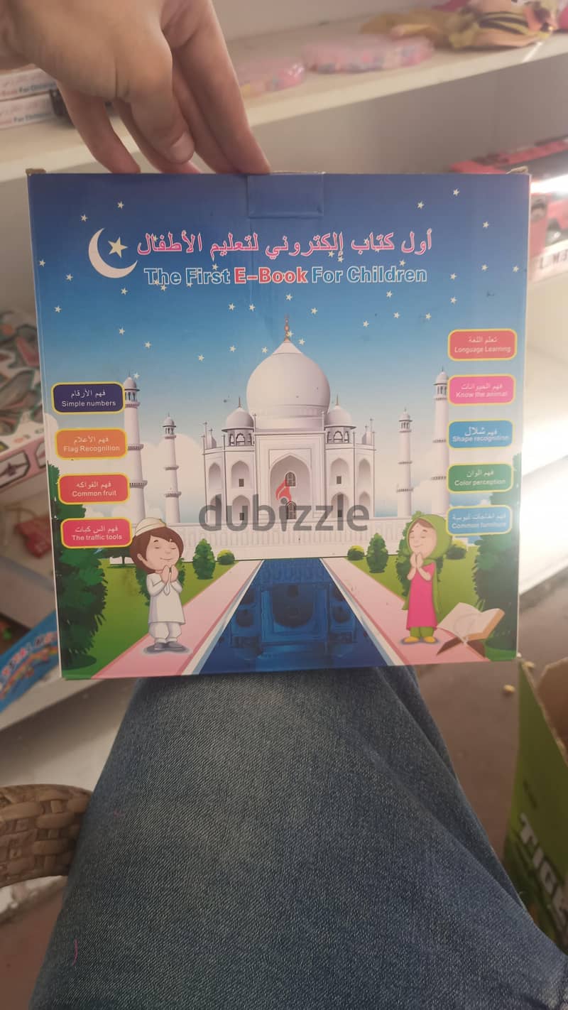 ألعاب أطفال 2