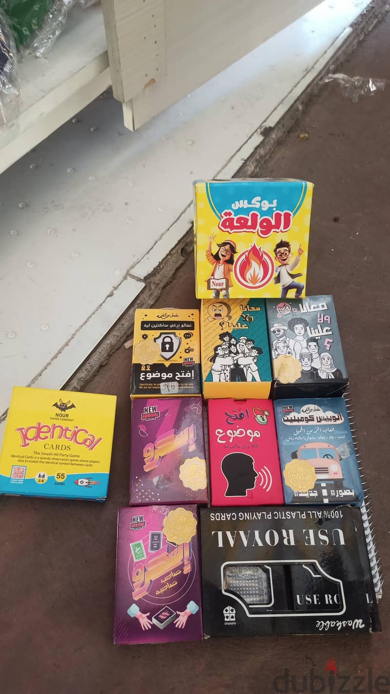 ألعاب أطفال 5