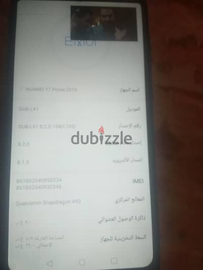 huawei y9 prime 2019
