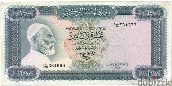 ورقة نقدية ليبية قديمة فئة 10 دنانير - الإصدار التاريخي