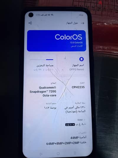 اوبو رينو 6