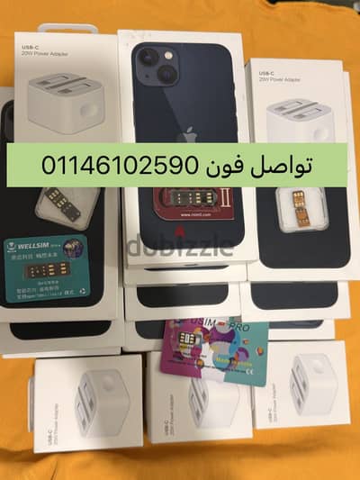 ايفون 13 iPhone