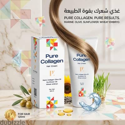 كريم ترميم الشعر